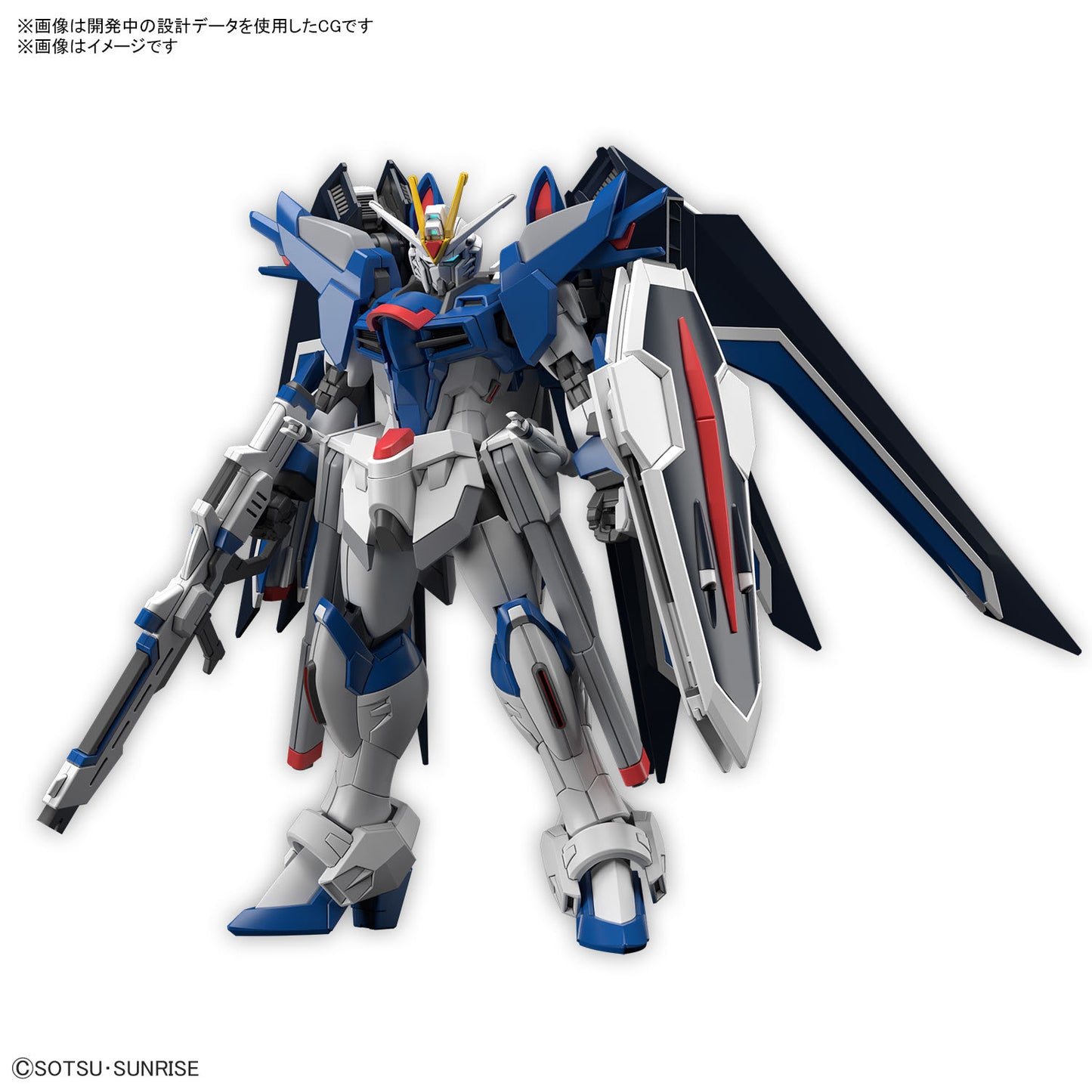 1/144 HG Rising Freedom Gundam