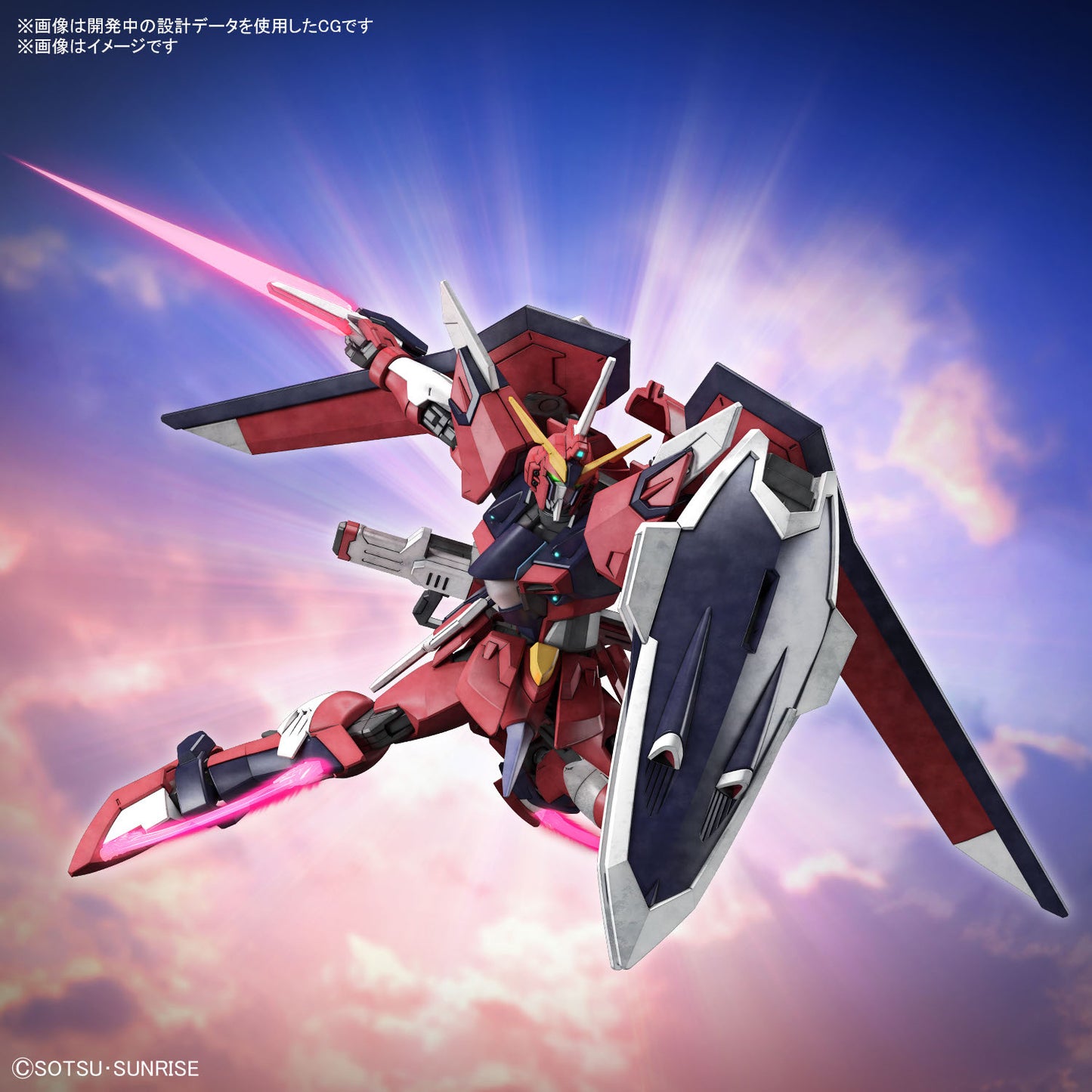 1/144 HG Immortal Justice Gundam