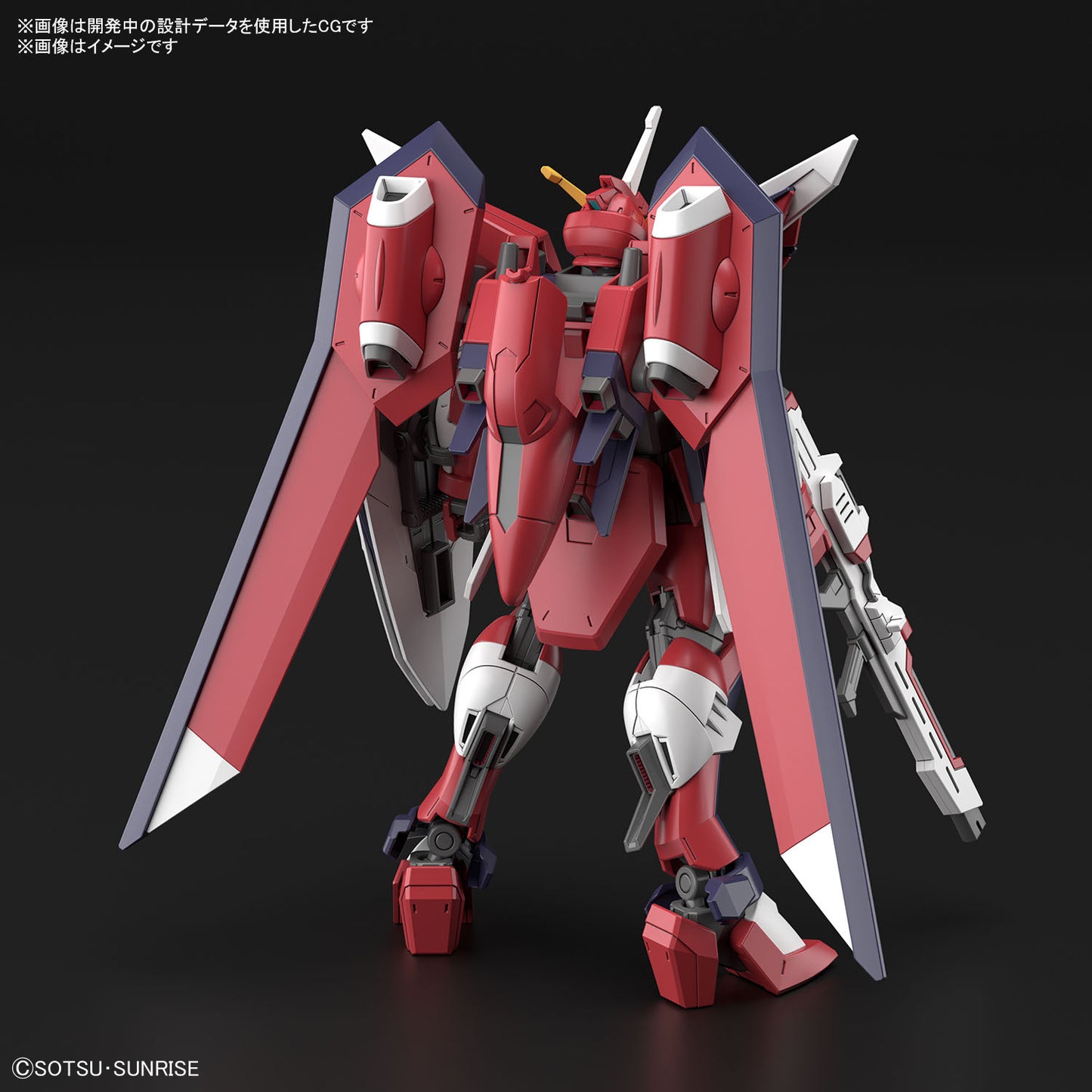 1/144 HG Immortal Justice Gundam