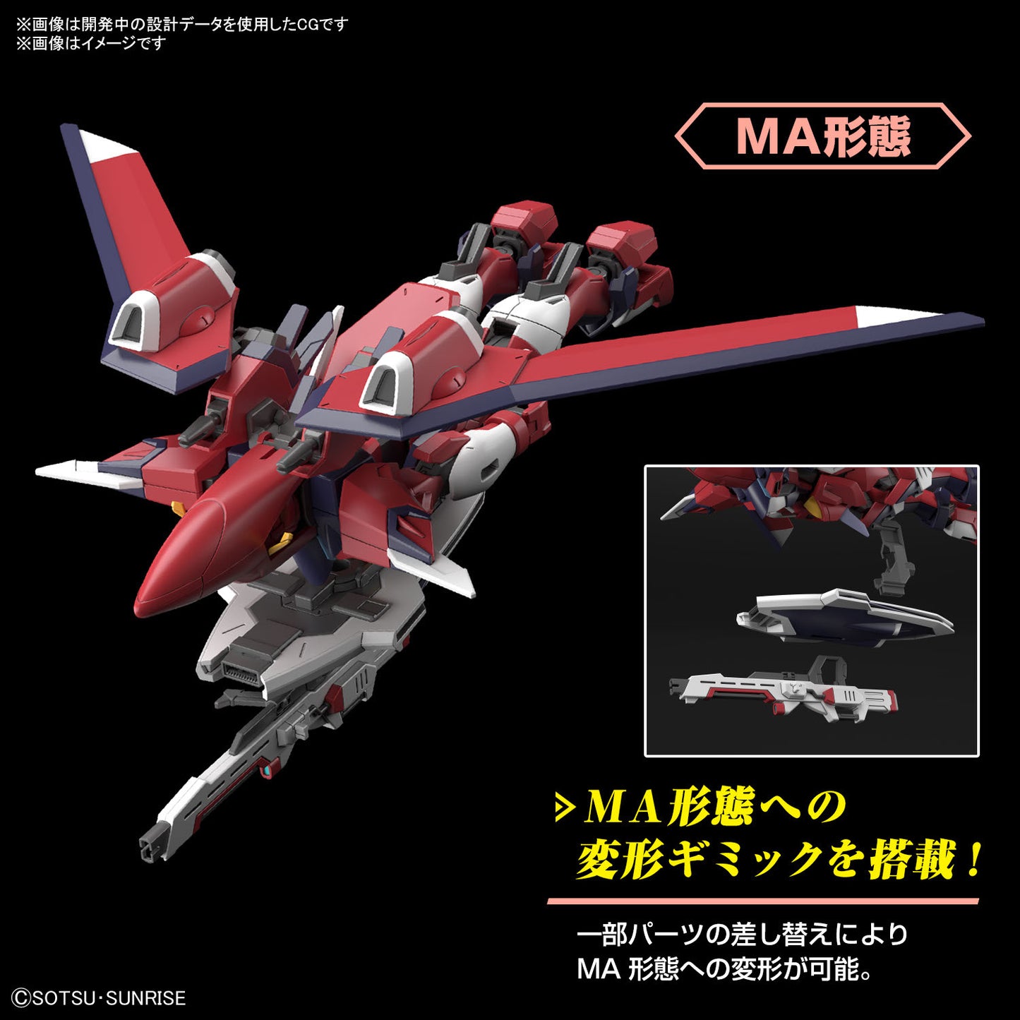 1/144 HG Immortal Justice Gundam
