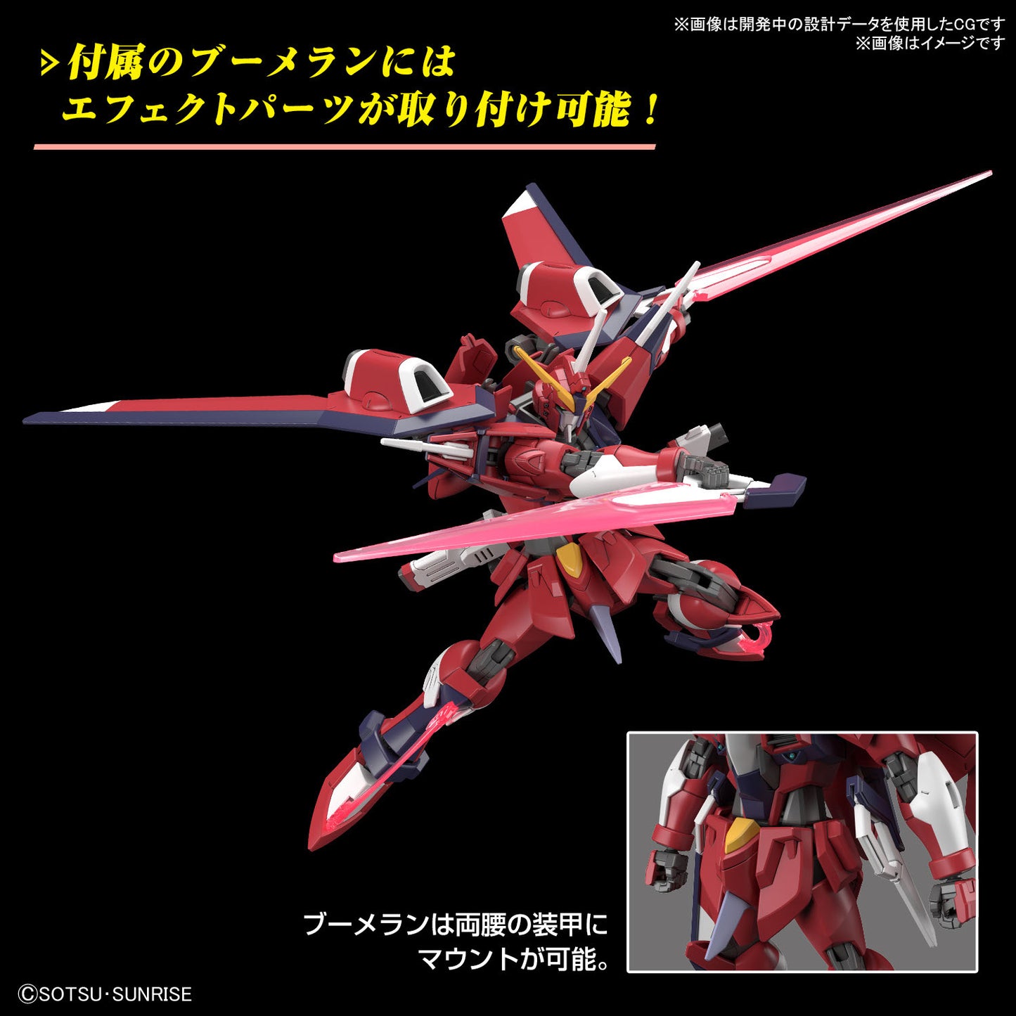 1/144 HG Immortal Justice Gundam