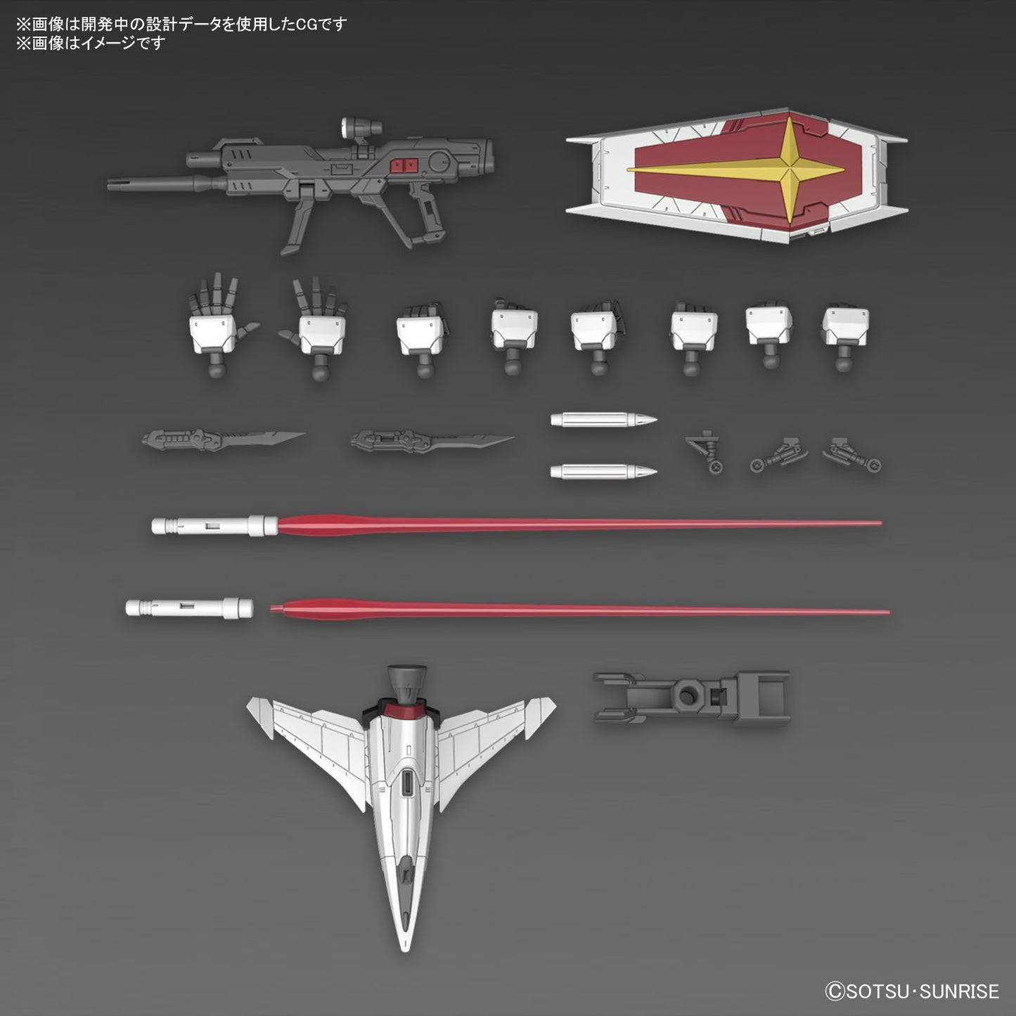 RG GUNDAM FORCE IMPULSE Spec II #39