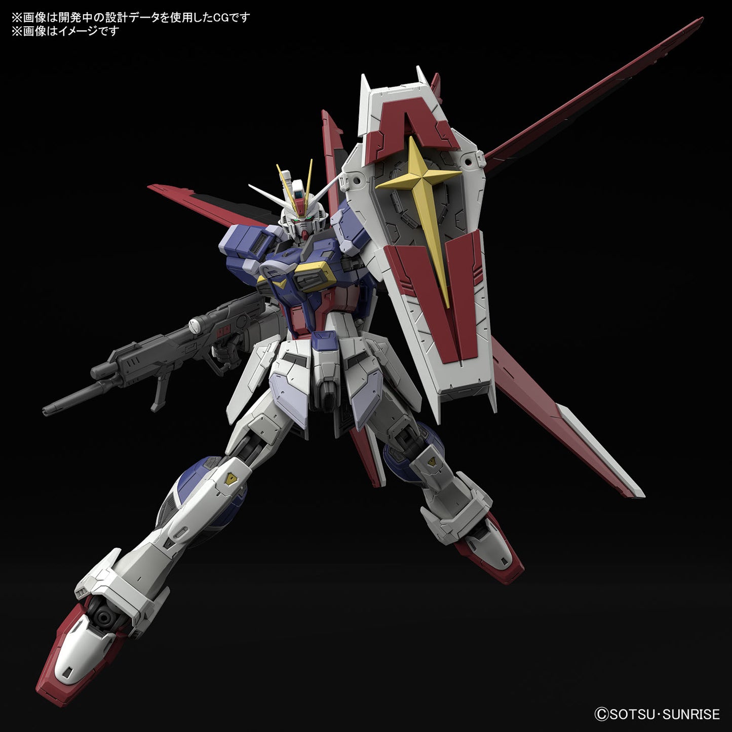 RG GUNDAM FORCE IMPULSE Spec II #39