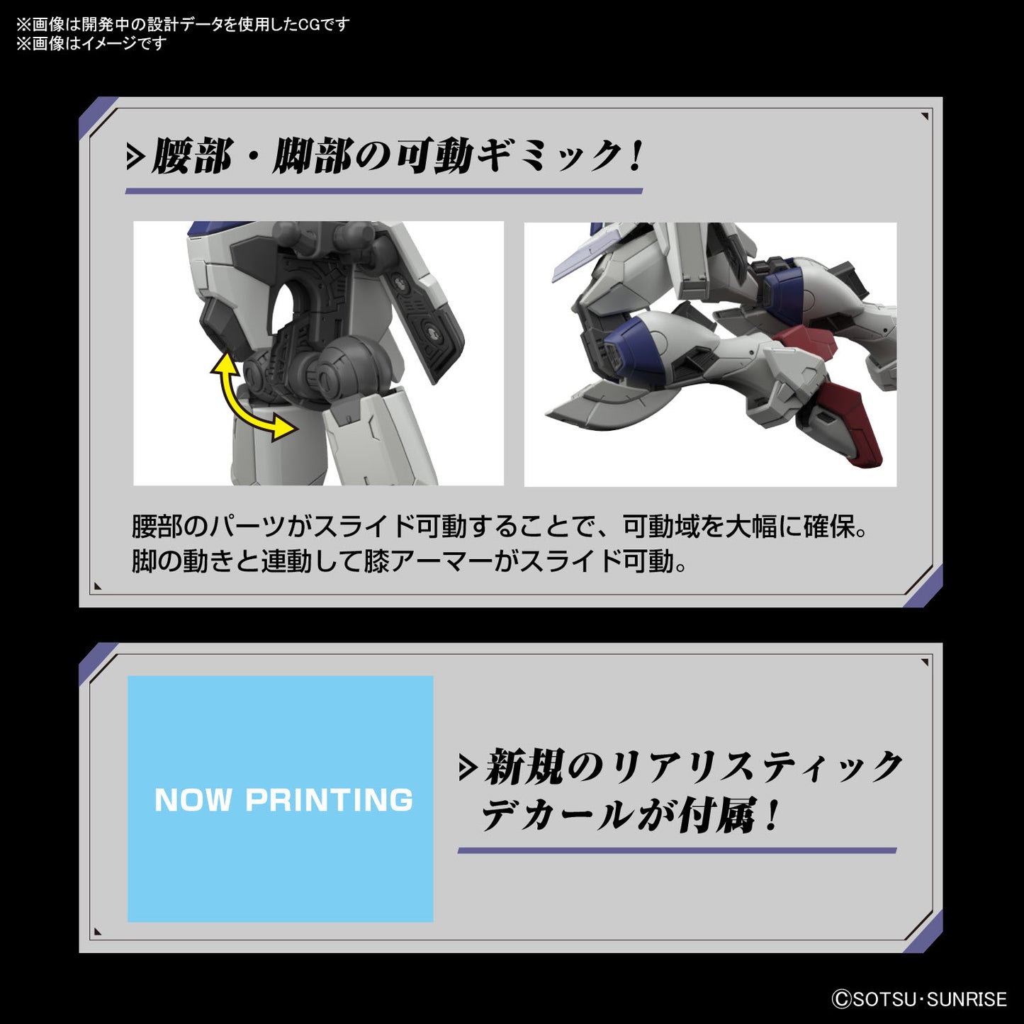 RG GUNDAM FORCE IMPULSE Spec II #39