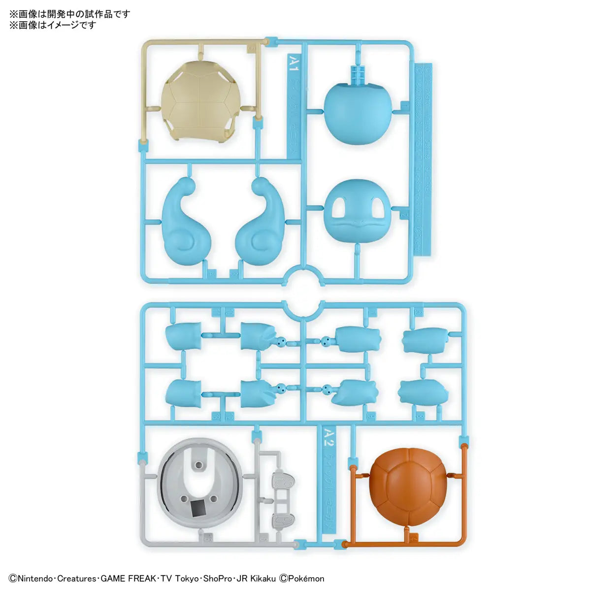 Pokemon Plastic Model Collection Quick!! 17 Squirtle
