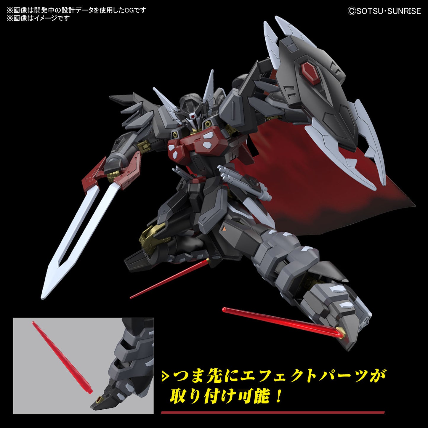 1/144 HGCE Black Knight Squad Shi-ve.A