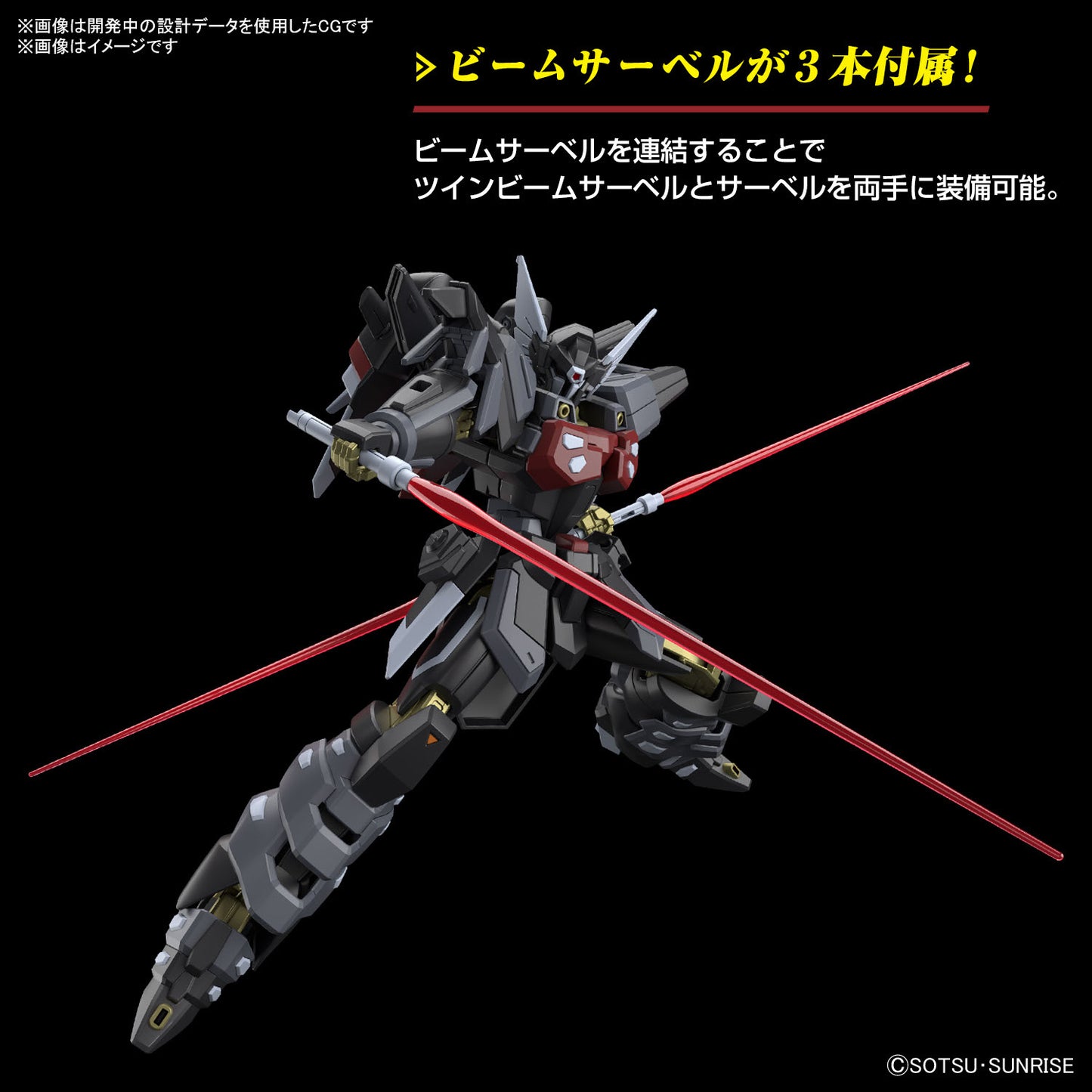 1/144 HGCE Black Knight Squad Shi-ve.A