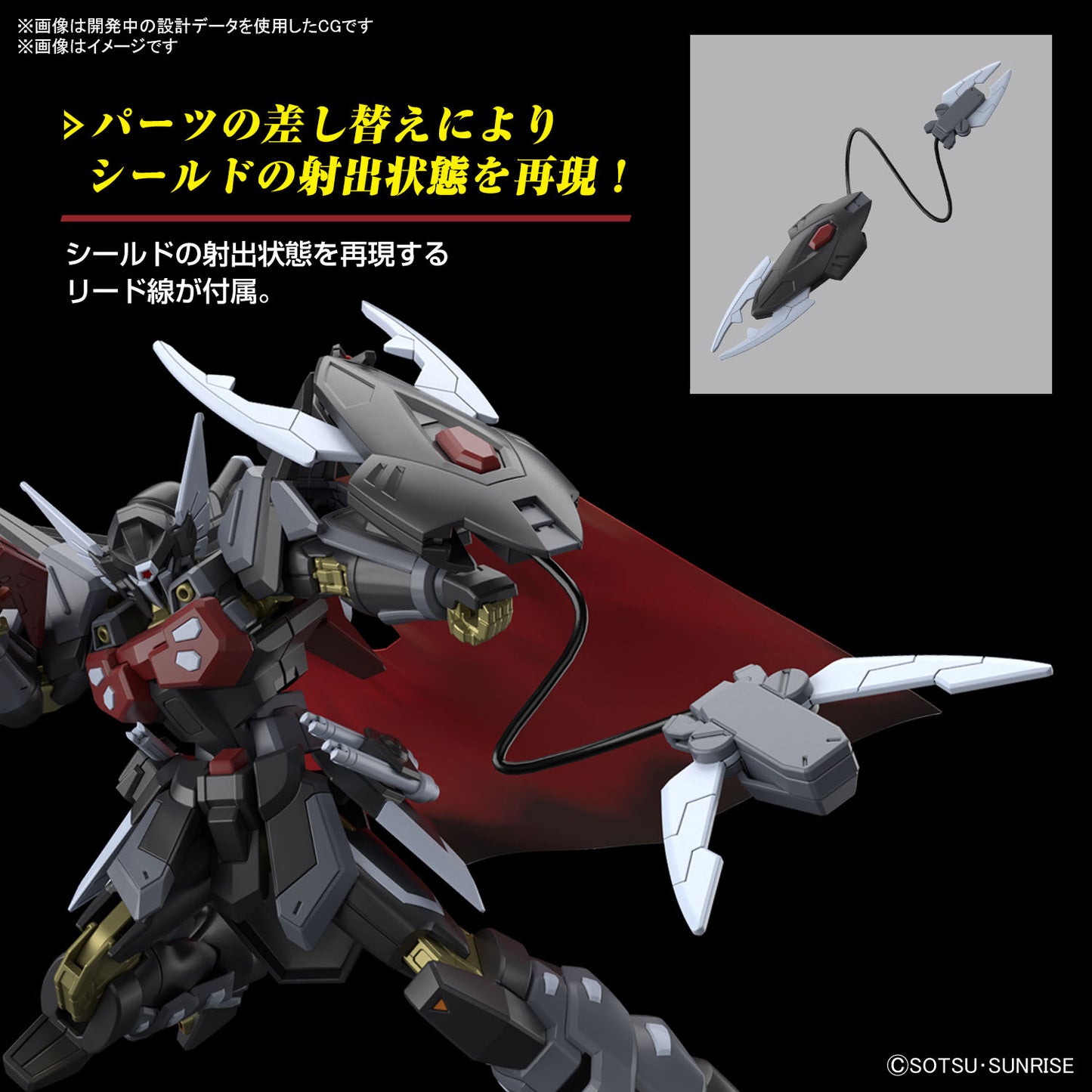 1/144 HGCE Black Knight Squad Shi-ve.A