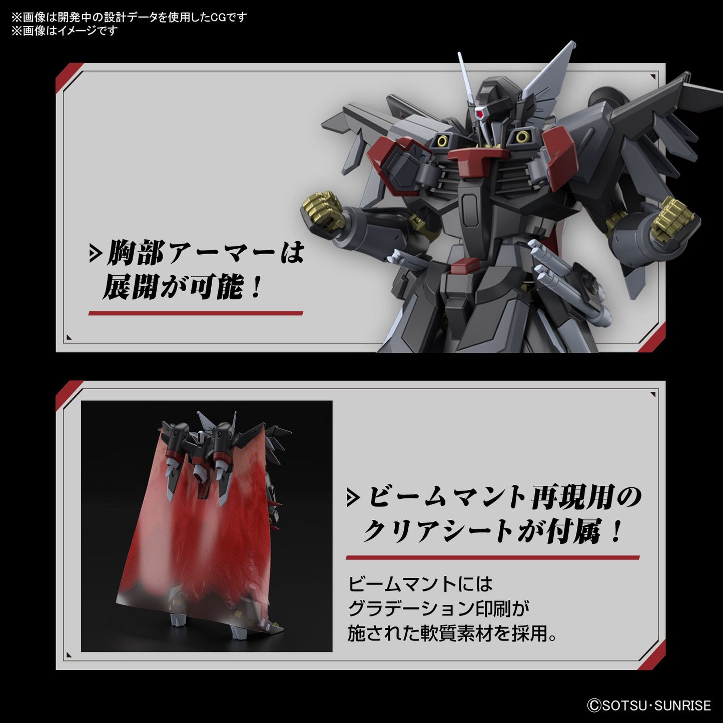 1/144 HGCE Black Knight Squad Shi-ve.A