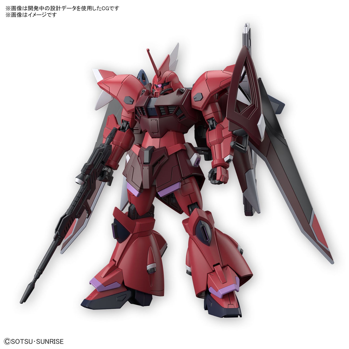 1/144 HG Gelgoog Menace (Lunamaria Hawke Custom))