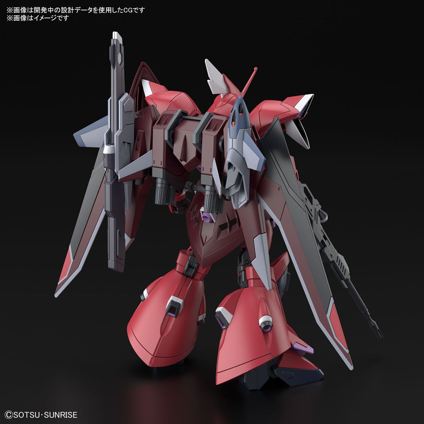 1/144 HG Gelgoog Menace (Lunamaria Hawke Custom))