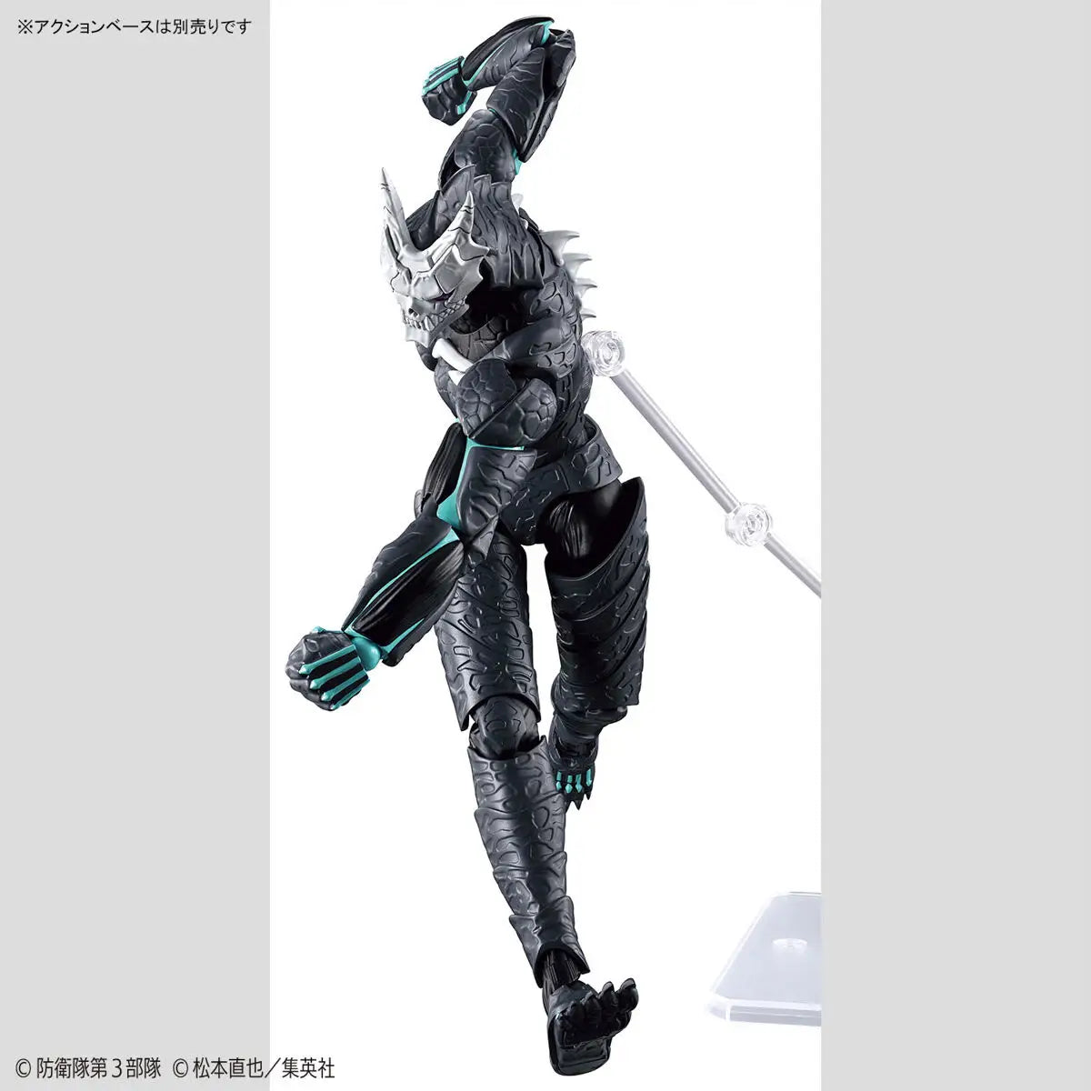 Figure-Rise Standard Kaiju No. 8