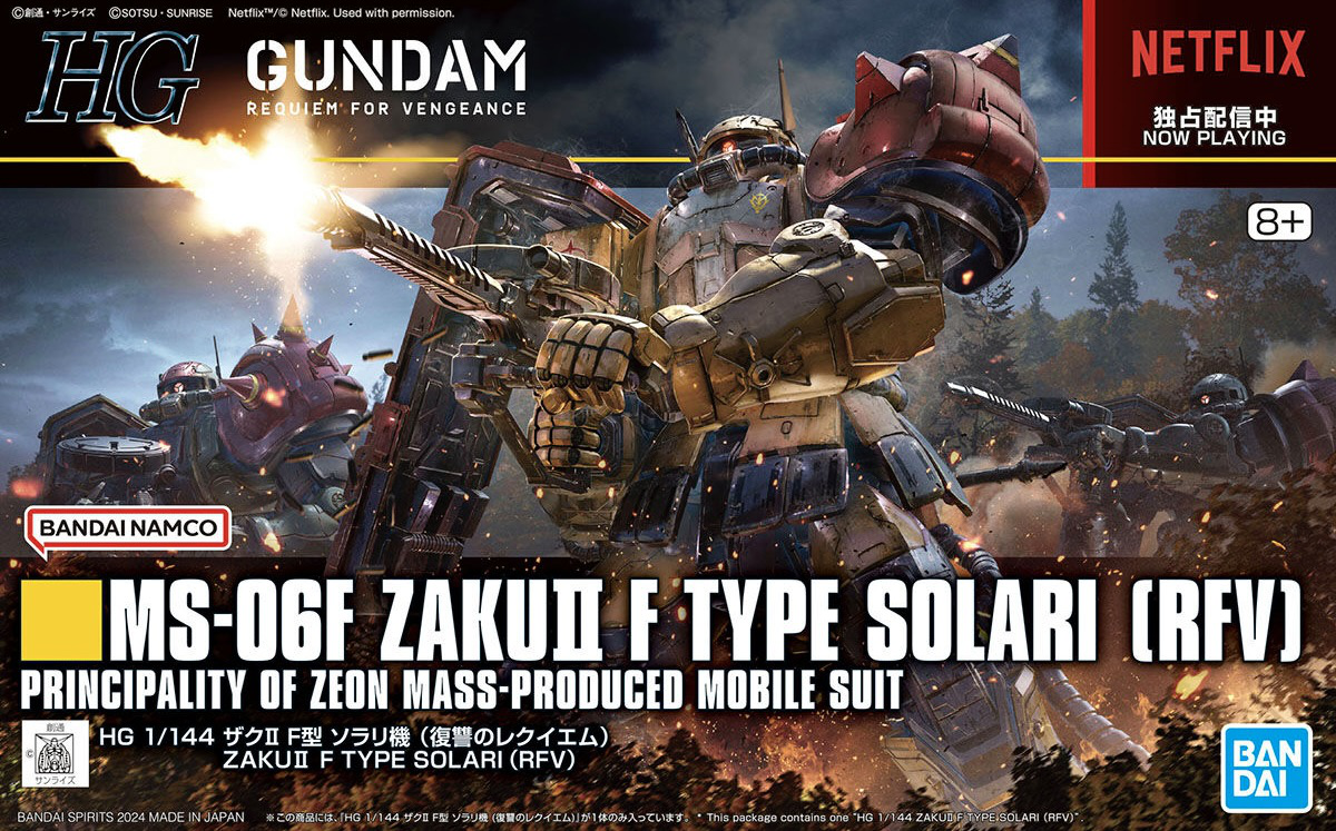 1/144 HG Zaku II (F Type) Solari's Machine (Gundam: Requiem for Vengeance) #254