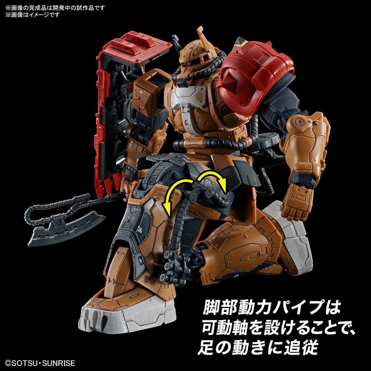 1/144 HG Zaku II (F Type) Solari's Machine (Gundam: Requiem for Vengeance) #254