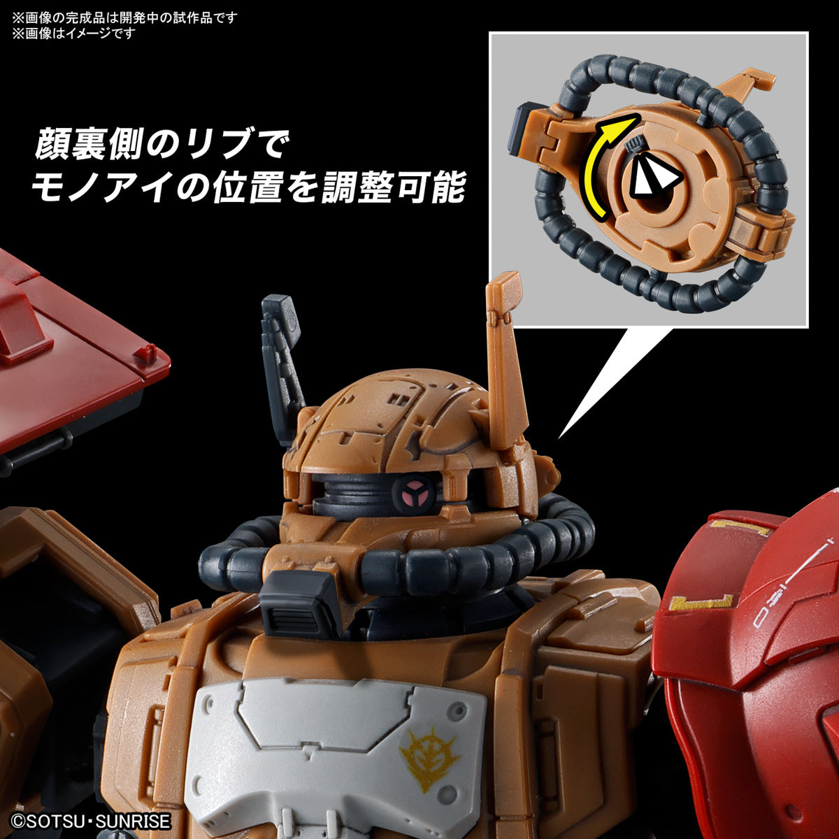 1/144 HG Zaku II (F Type) Solari's Machine (Gundam: Requiem for Vengeance) #254