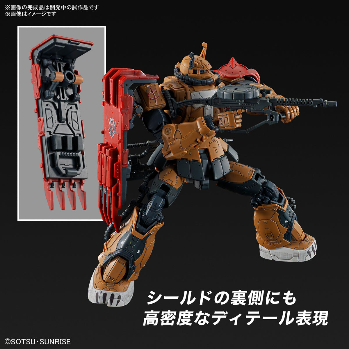 1/144 HG Zaku II (F Type) Solari's Machine (Gundam: Requiem for Vengeance) #254