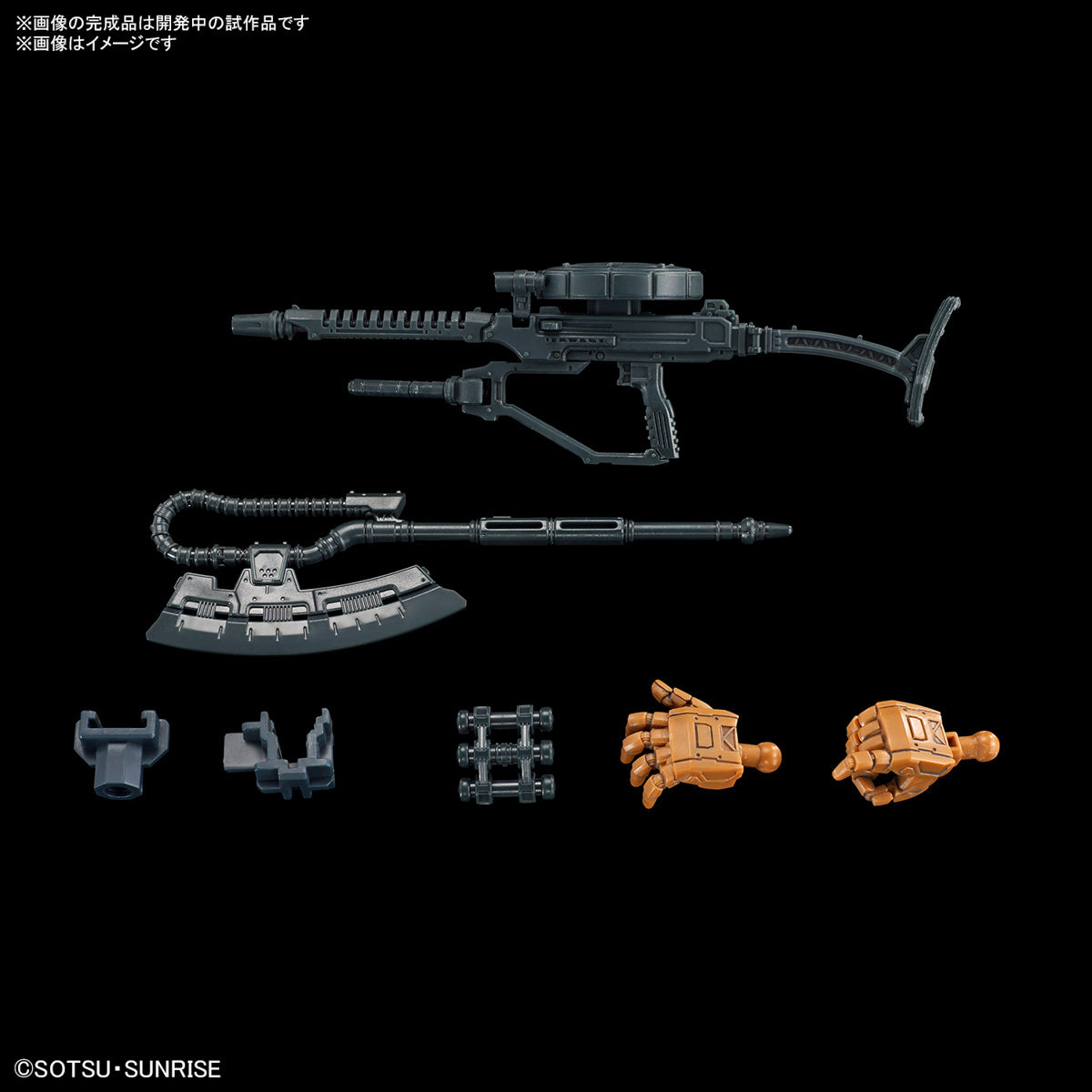 1/144 HG Zaku II (F Type) Solari's Machine (Gundam: Requiem for Vengeance) #254
