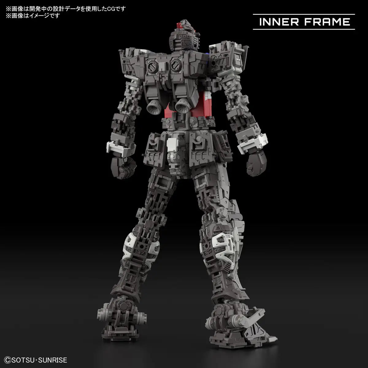 1/144 RG RX-78-2 Gundam Ver.2.0
