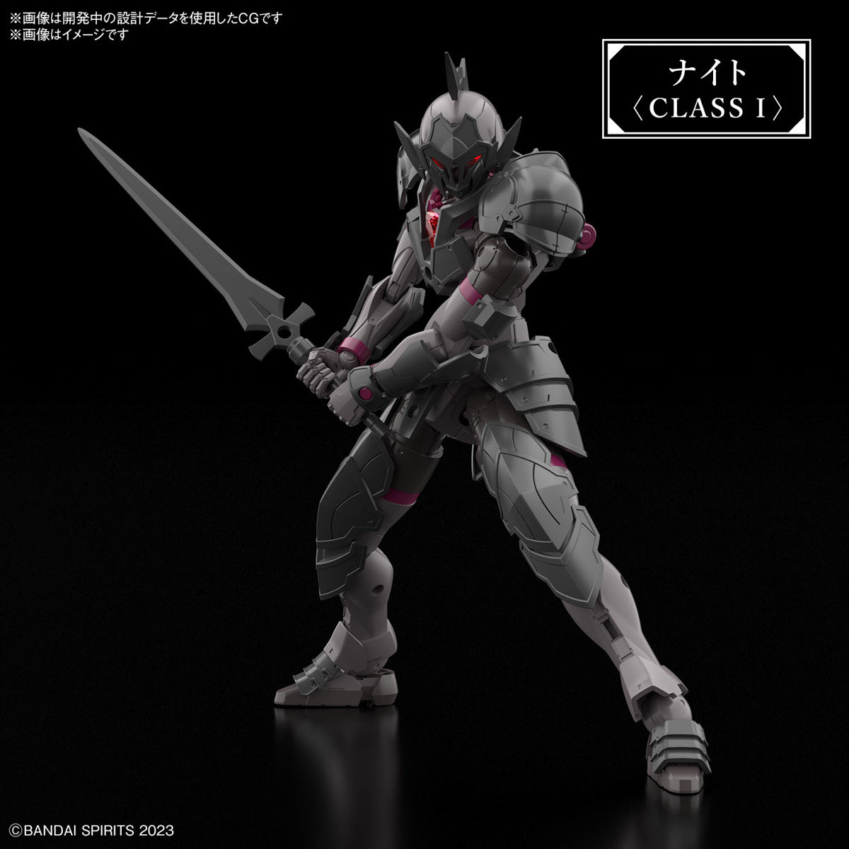30MF Rozen Knight