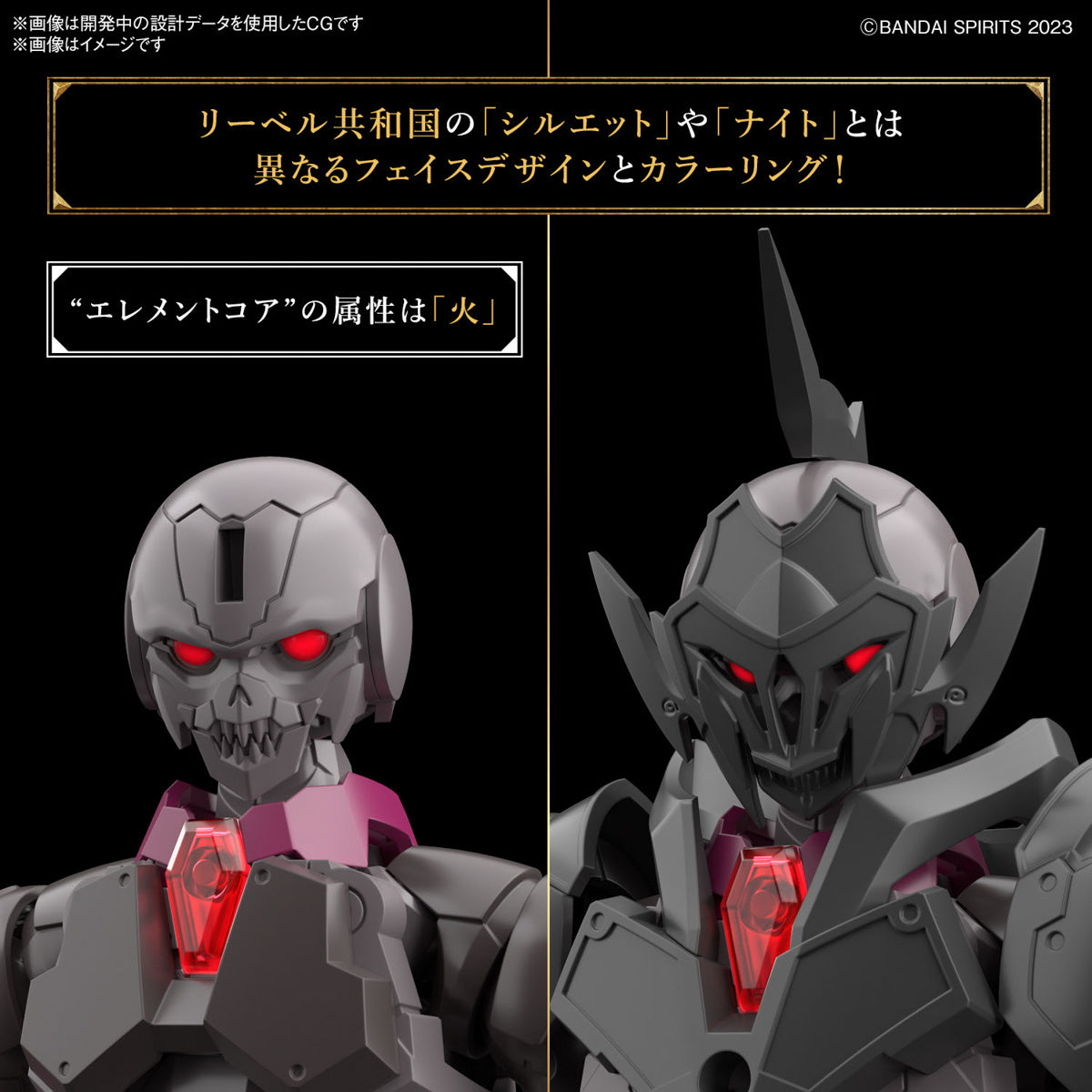 30MF Rozen Knight
