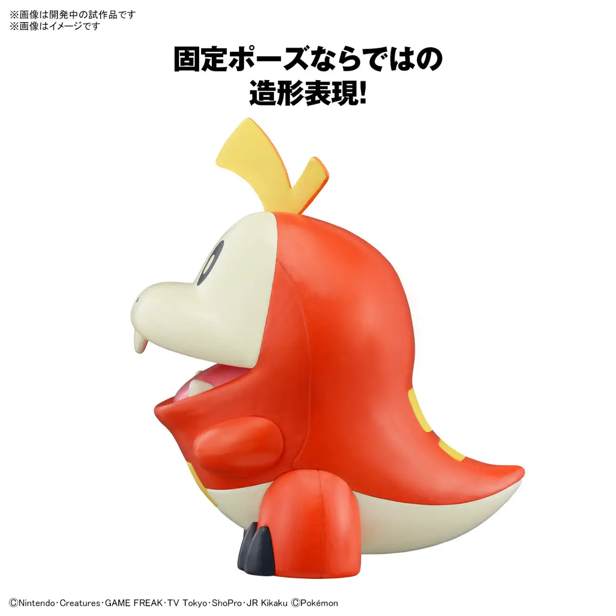 Pokemon Plamo Collection Quick!! Fuecoco