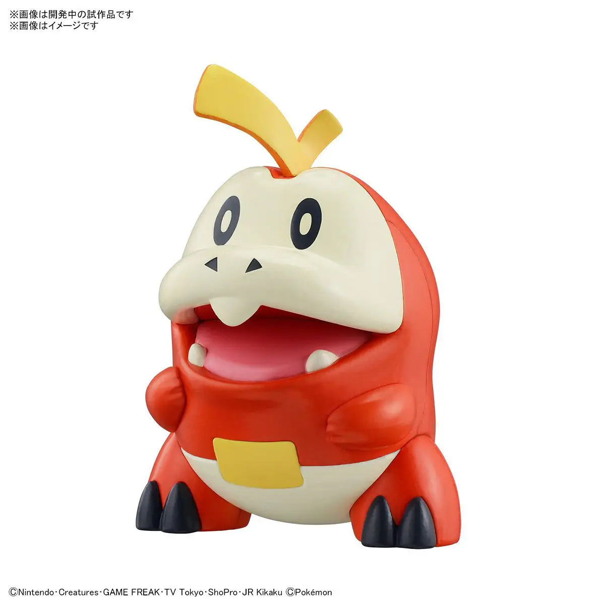 Pokemon Plamo Collection Quick!! Fuecoco