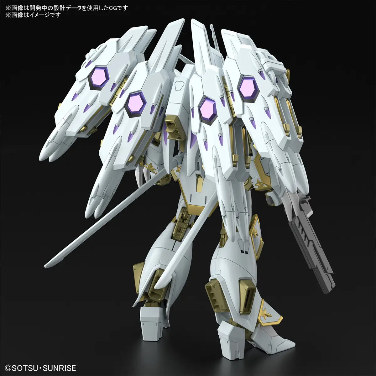 1/144 HG Black Knight Squad Cal-re.A (Mobile Suit Gundam SEED Freedom)