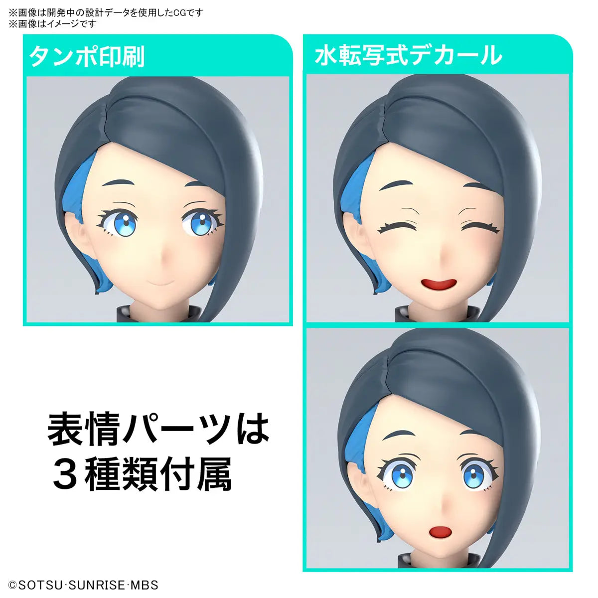 Figure-rise Standard Nika Nanaura (Mobile Suit Gundam The Witch from Mercury)