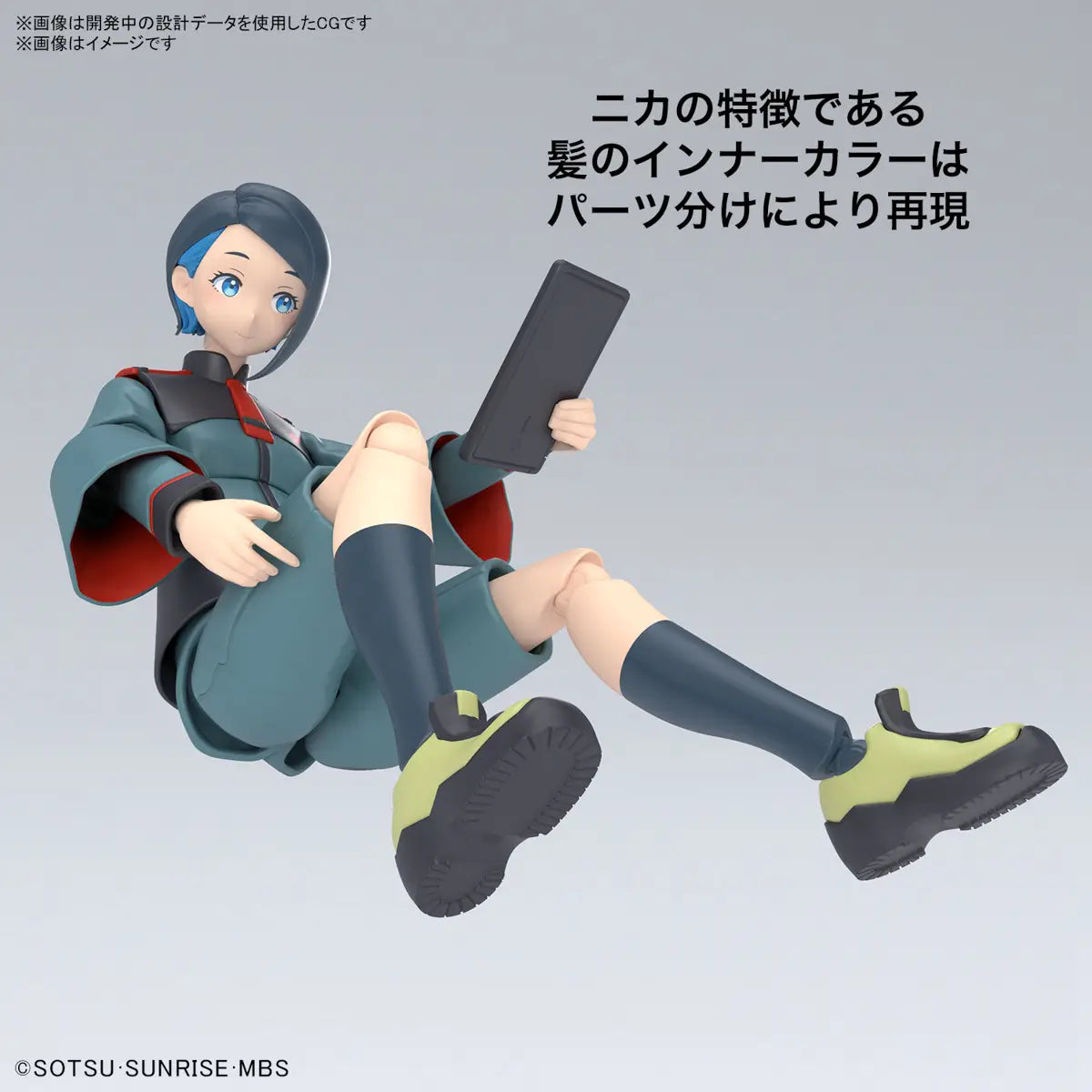 Figure-rise Standard Nika Nanaura (Mobile Suit Gundam The Witch from Mercury)