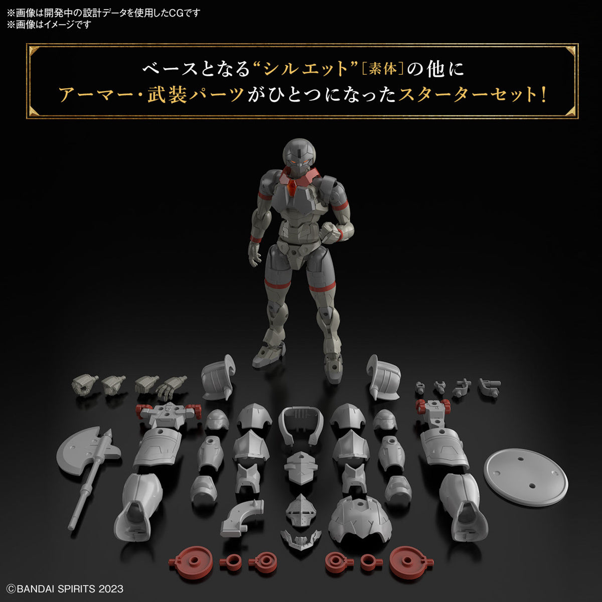 30MF Liber Fighter