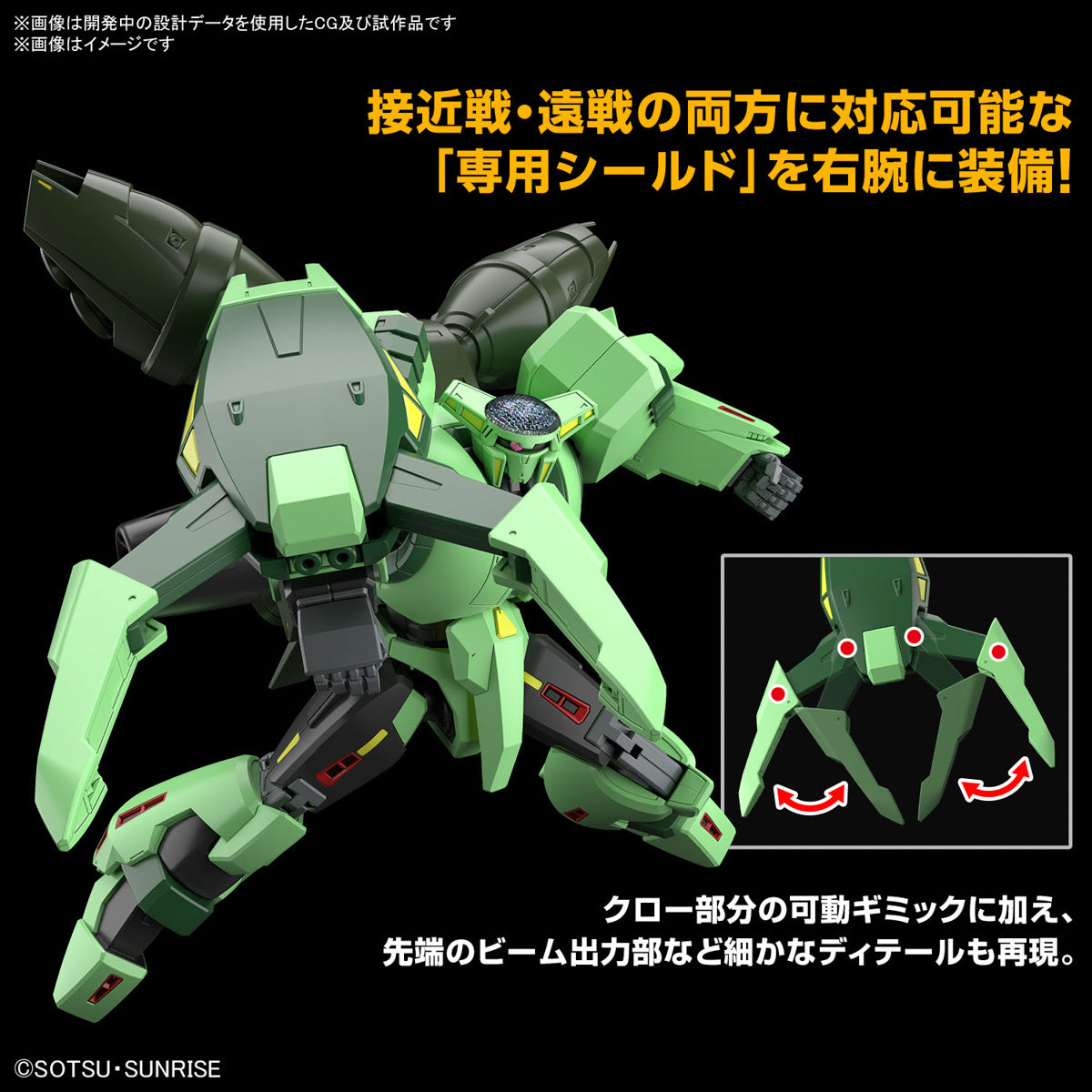 1/144 HG Bolinoak Sammahn (Zeta Gundam)