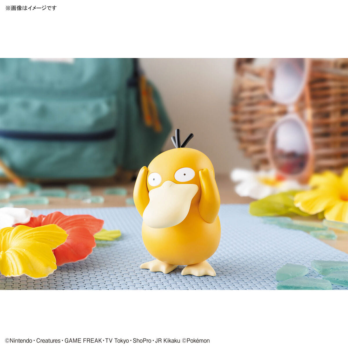 Pokemon Plamo Collection Quick!! Psyduck