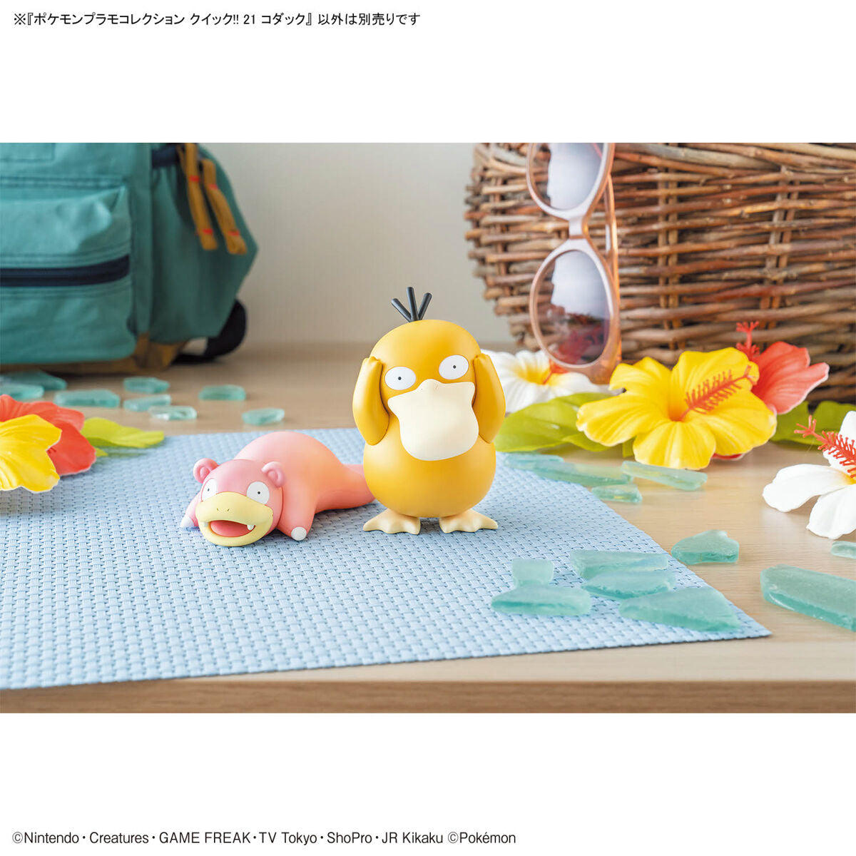 Pokemon Plamo Collection Quick!! Psyduck