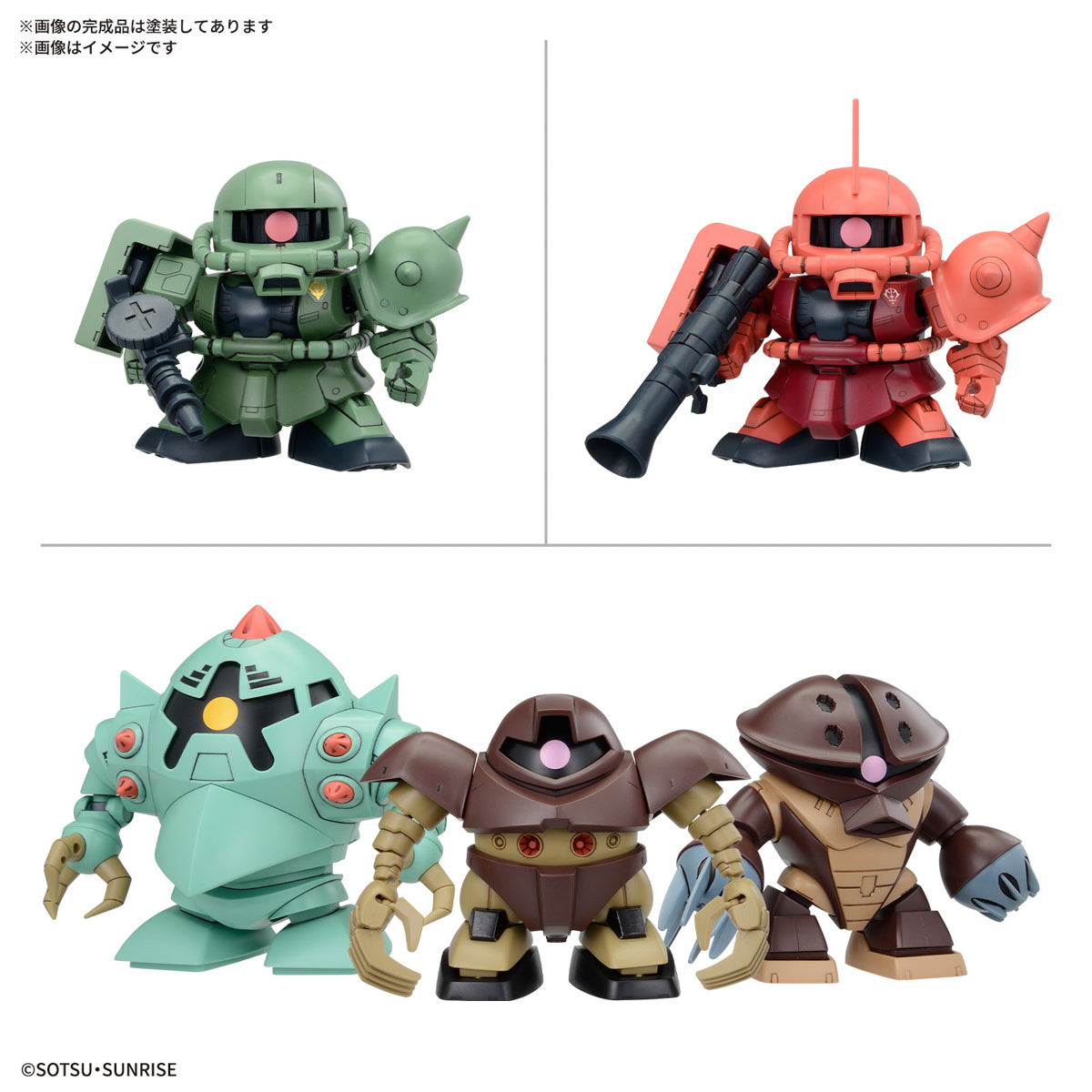 BB Senshi Mobile Suit Gundam Zeon Army MS Set