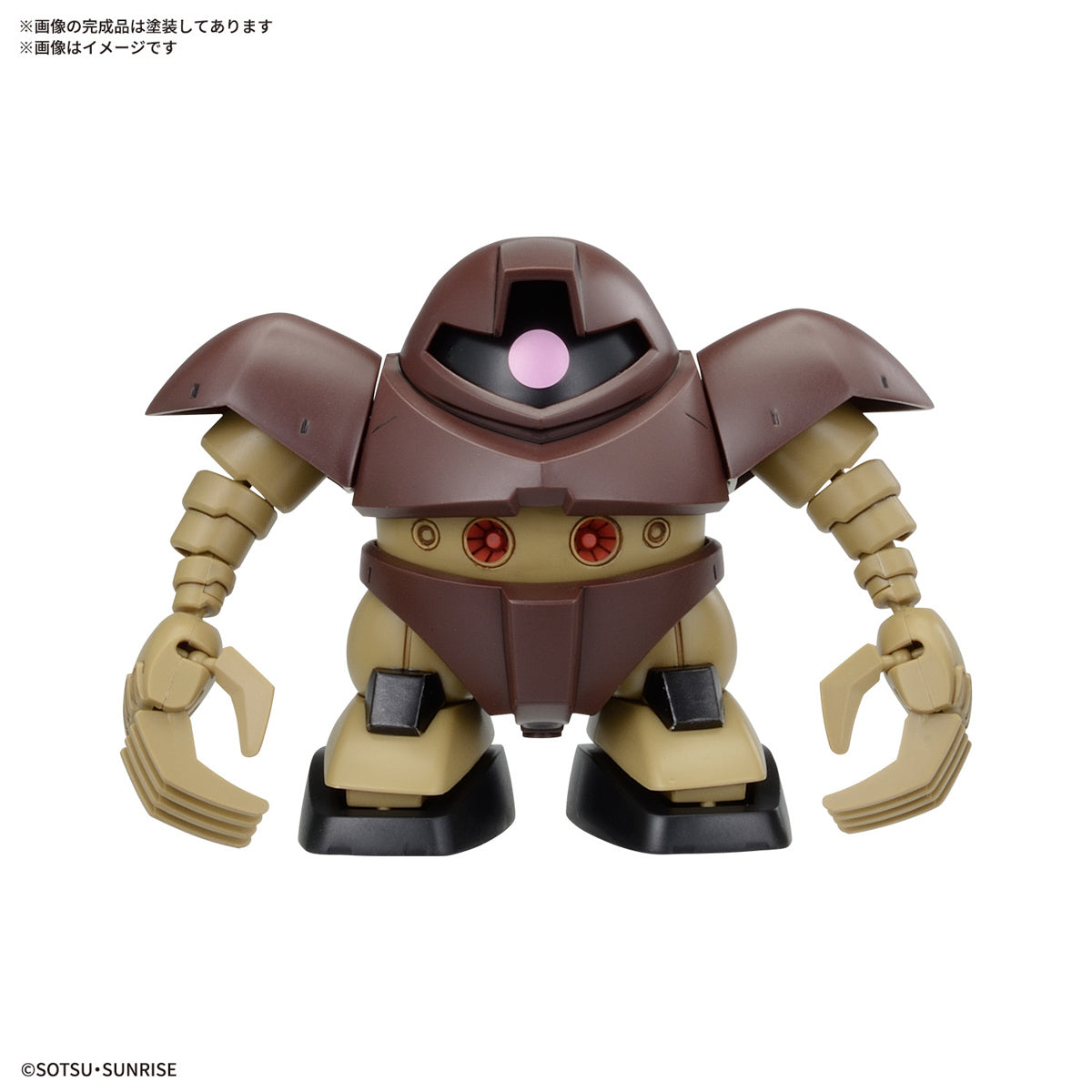 BB Senshi Mobile Suit Gundam Zeon Army MS Set