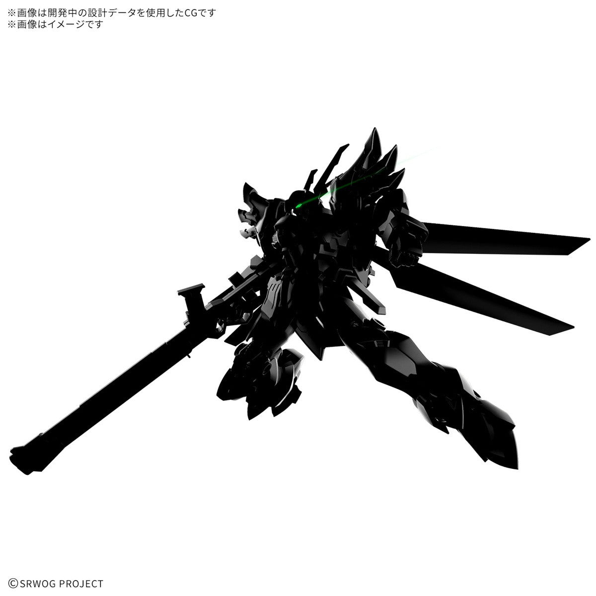 1/144 HG Weissritter (Super Robot Wars)