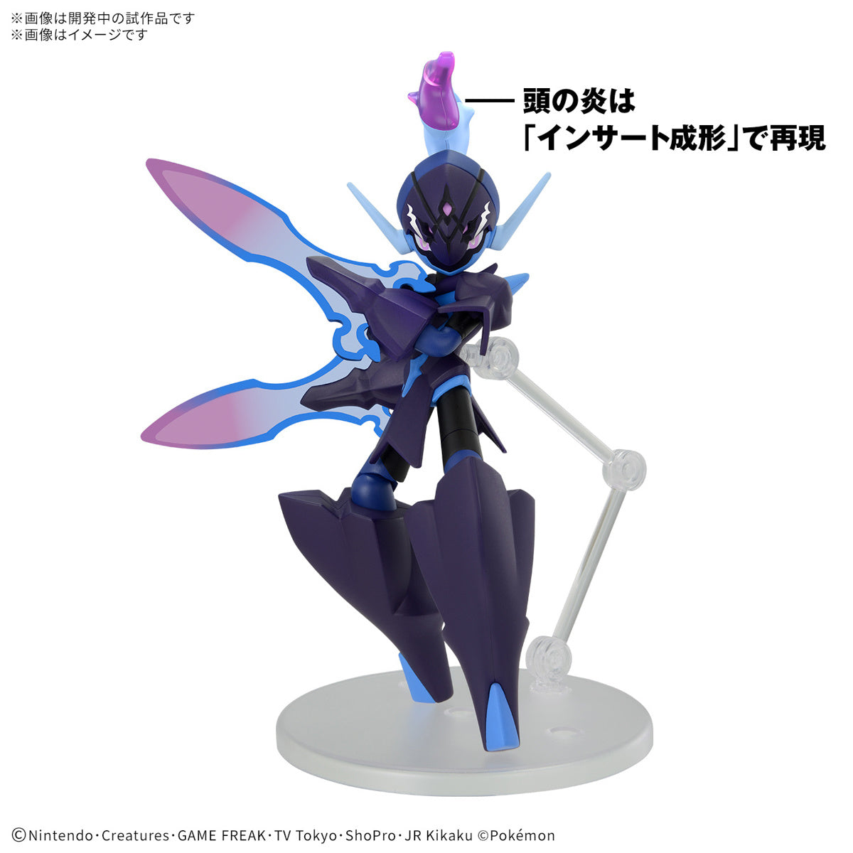 Pokemon Plamo Collection 57 Select Series Ceruledge