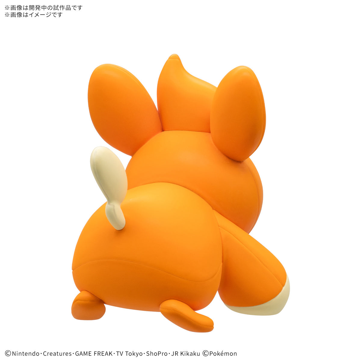 Pokemon Plamo Collection Quick!! 22 Pawmi