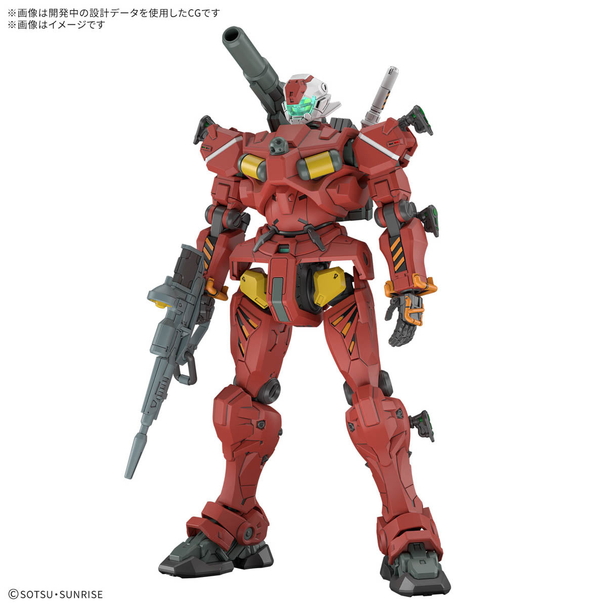 1/144 HG Light Cannon