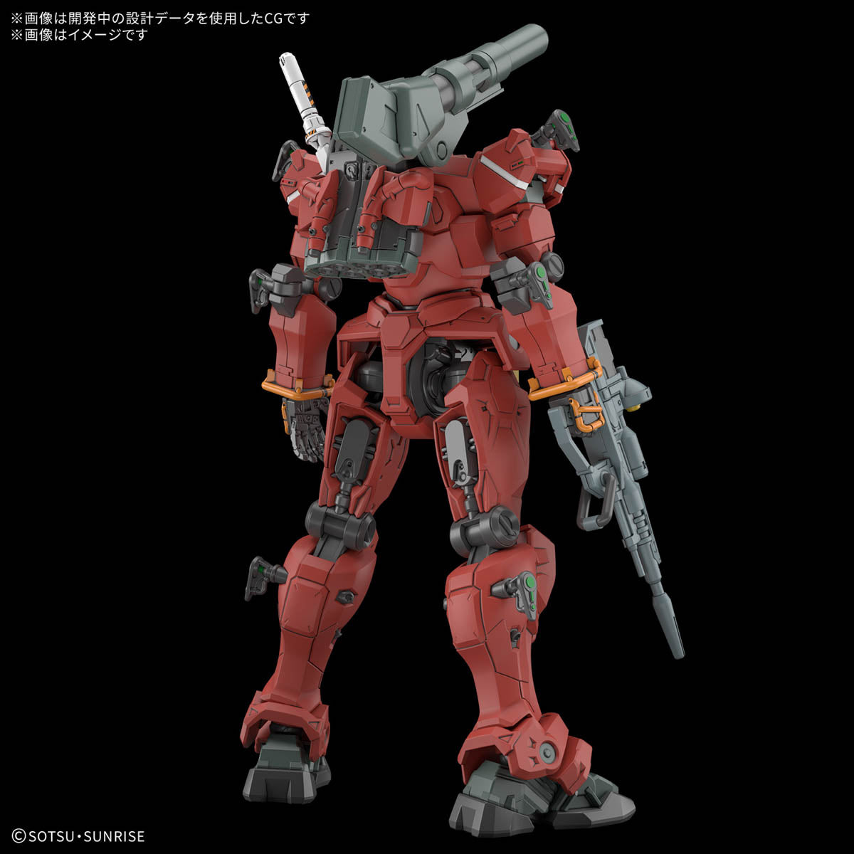 1/144 HG Light Cannon