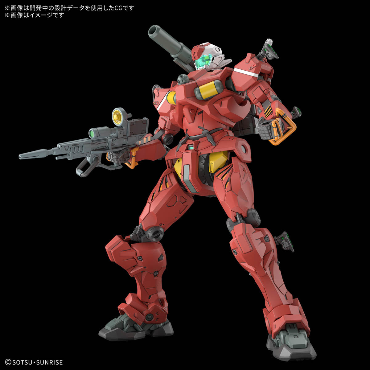 1/144 HG Light Cannon