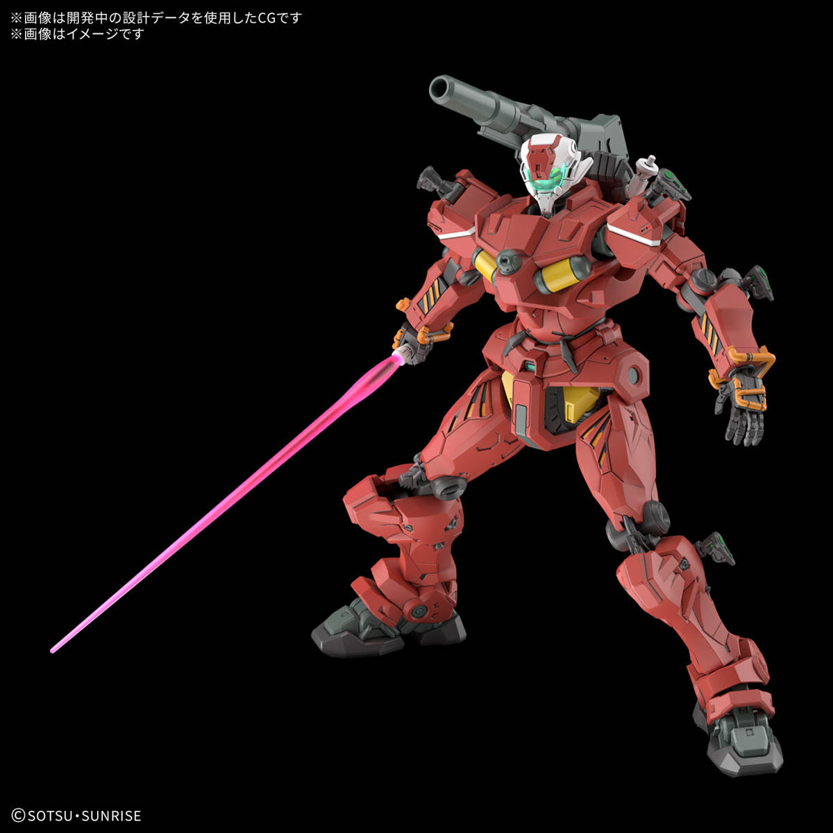 1/144 HG Light Cannon