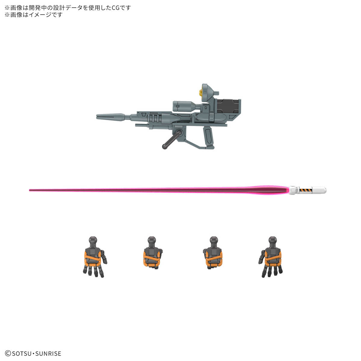 1/144 HG Light Cannon