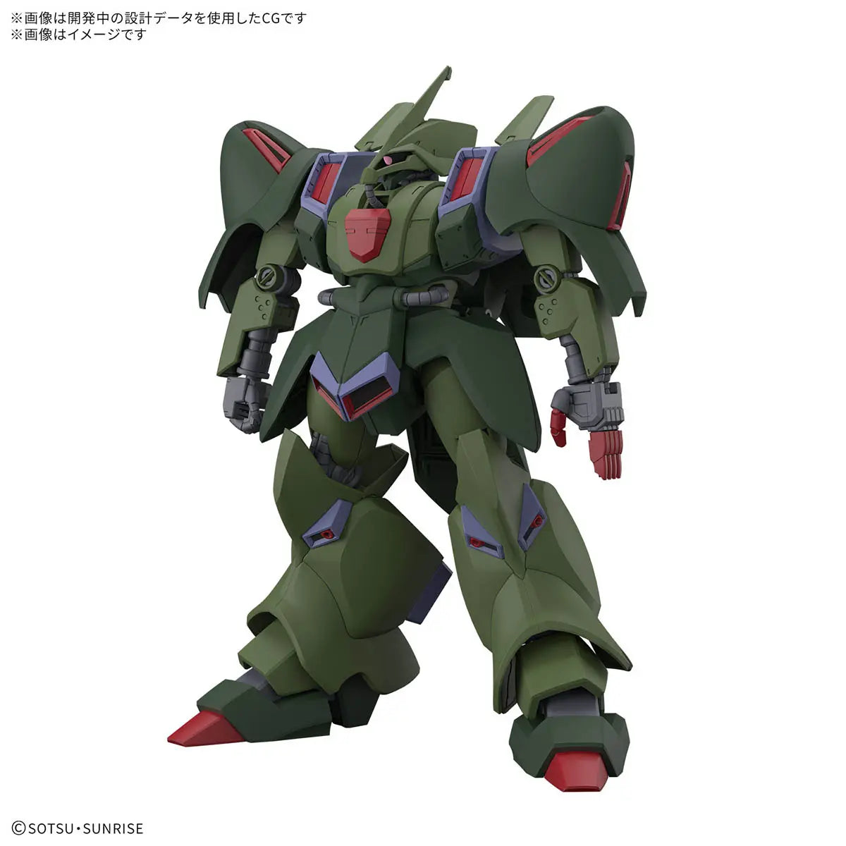 1/144 HG Gallus J