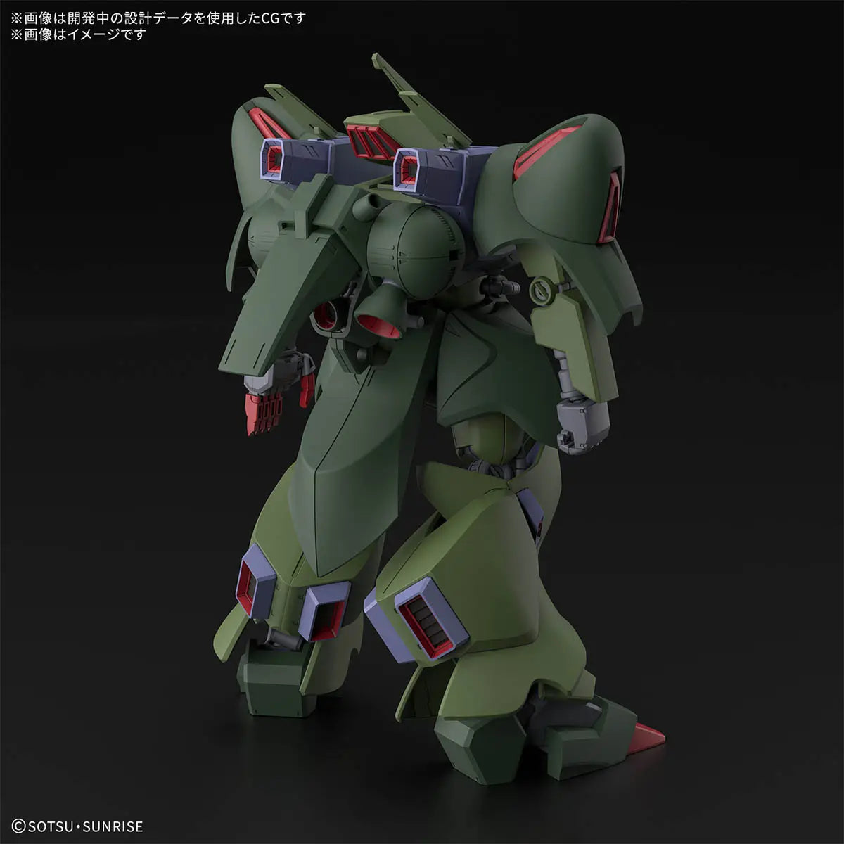 1/144 HG Gallus J