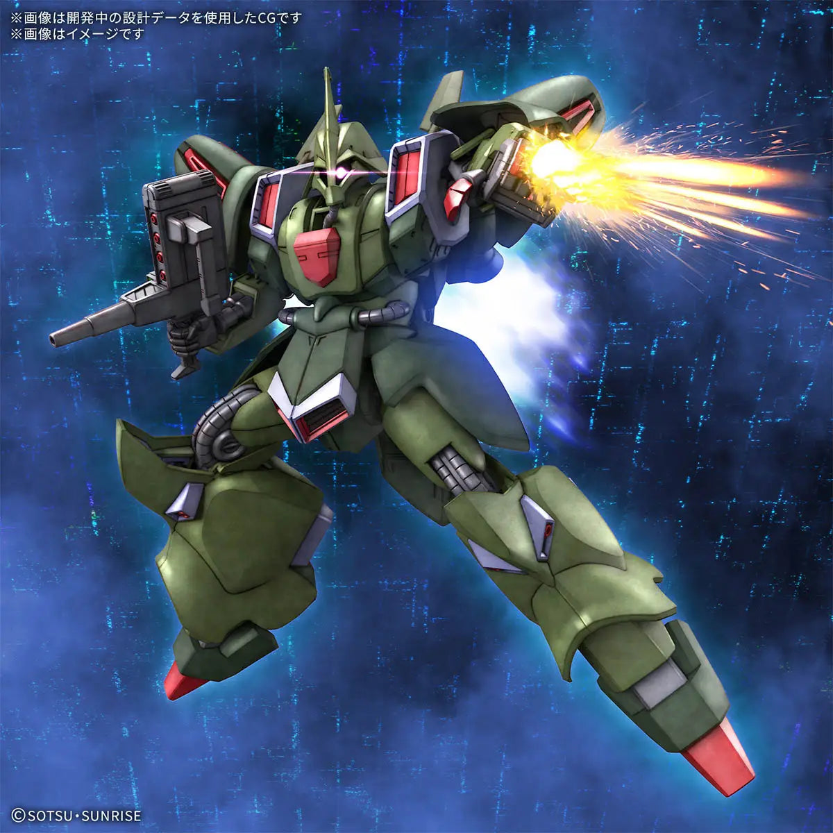 1/144 HG Gallus J