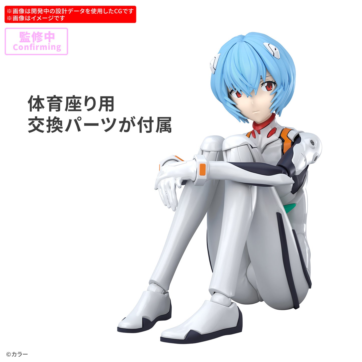 30MP Rei Ayanami (Plugsuit Ver.)