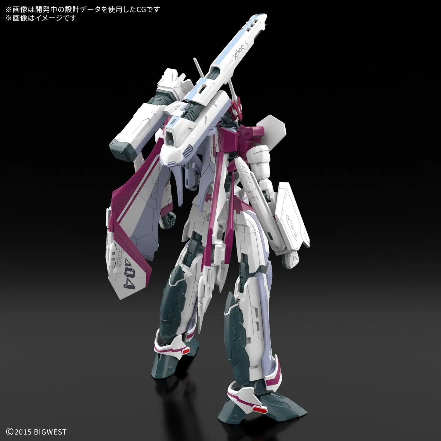 1/100 HG VF-31C Siegfried (Mirage Farina Jenius)