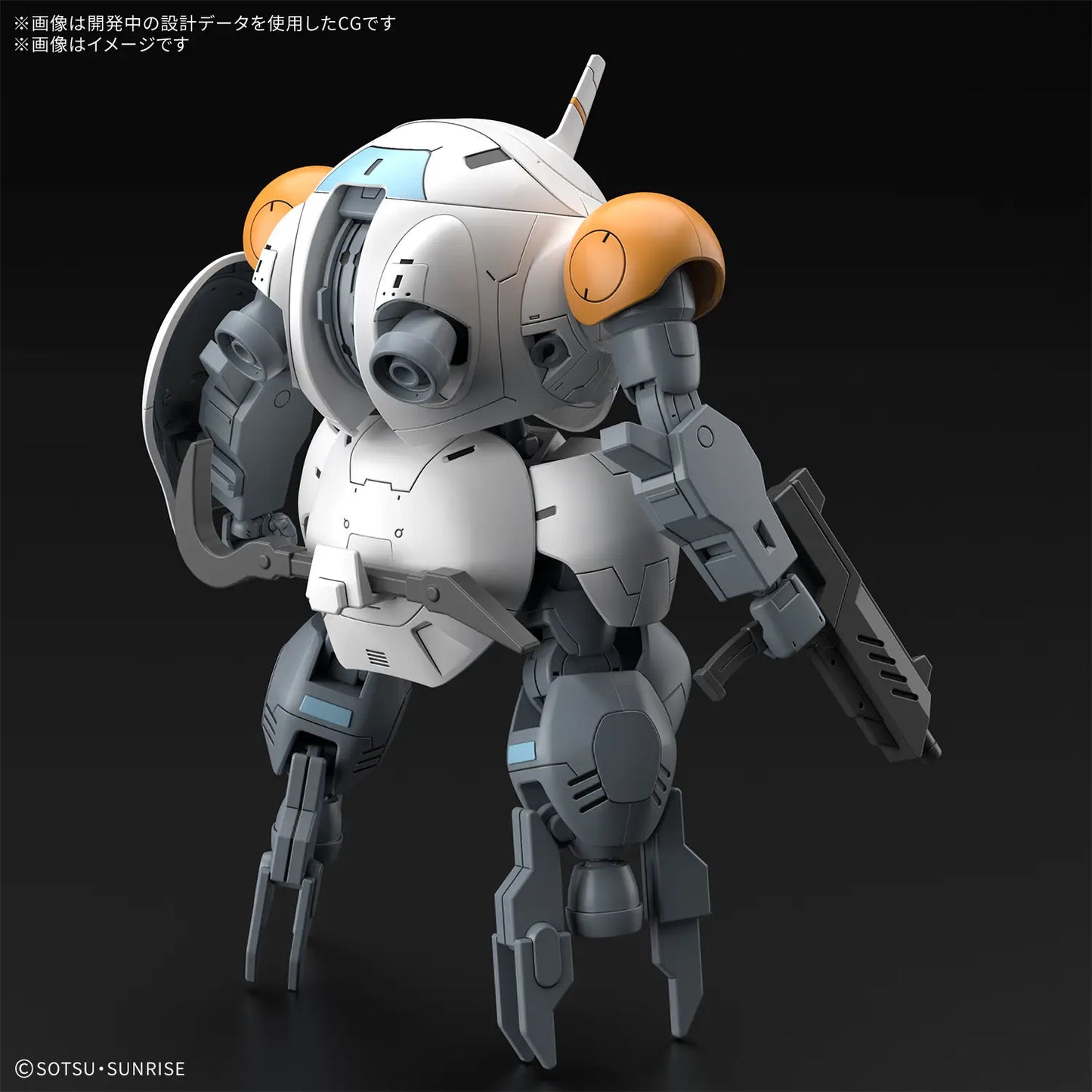 1/144 HG Monkey Rodi (598 Unit) / Monkey Crab Rodi