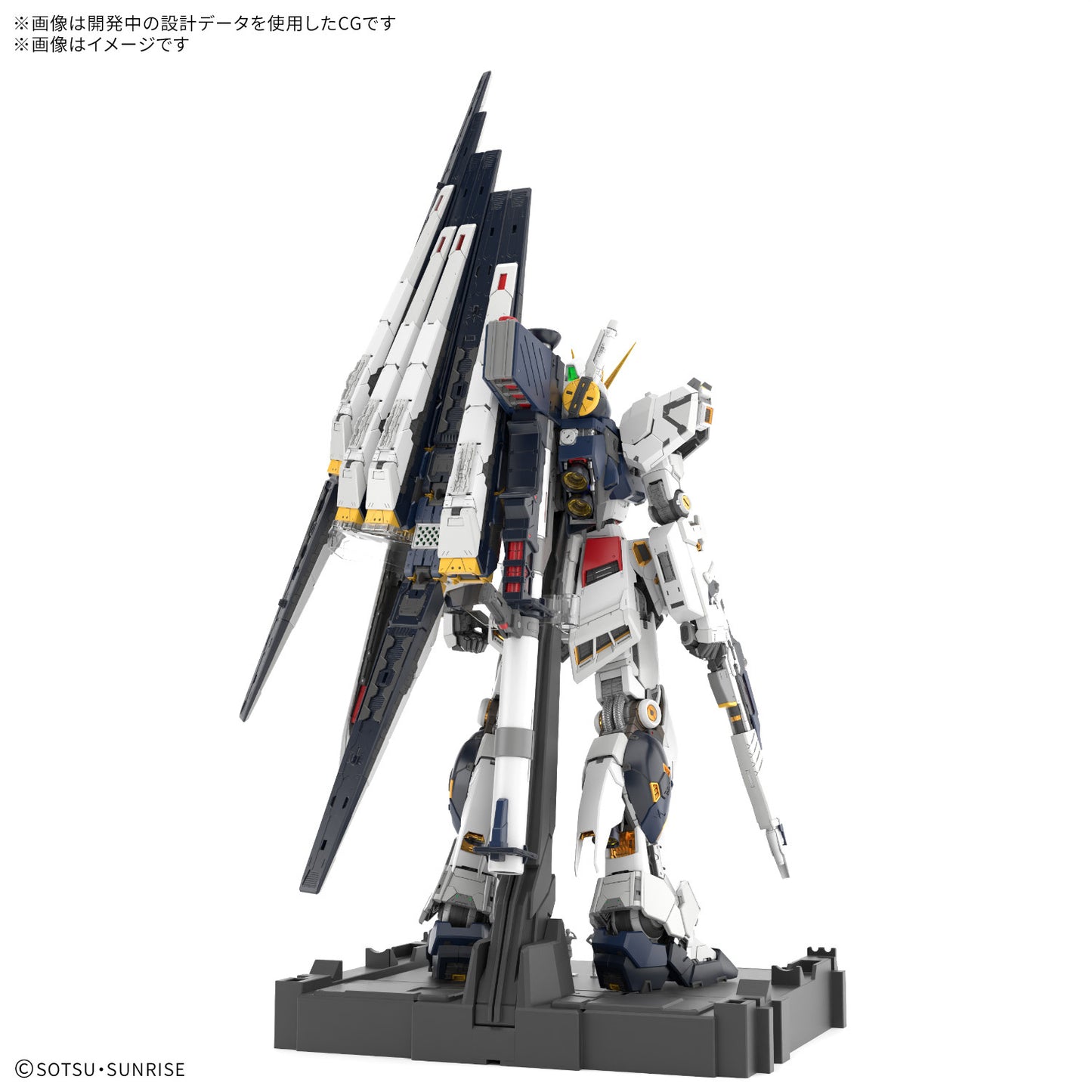 1/60 PG Unleashed Nu Gundam